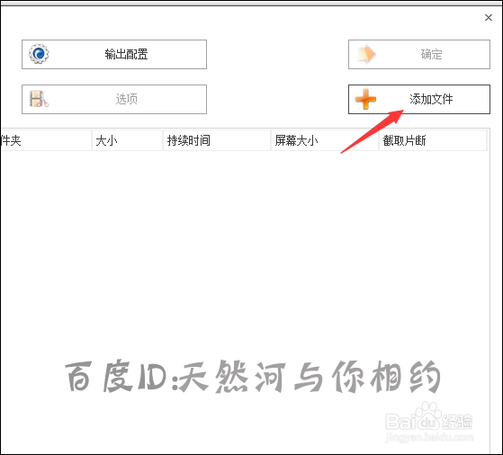迅雷看看下载的视频在手机上不能播放怎么解决