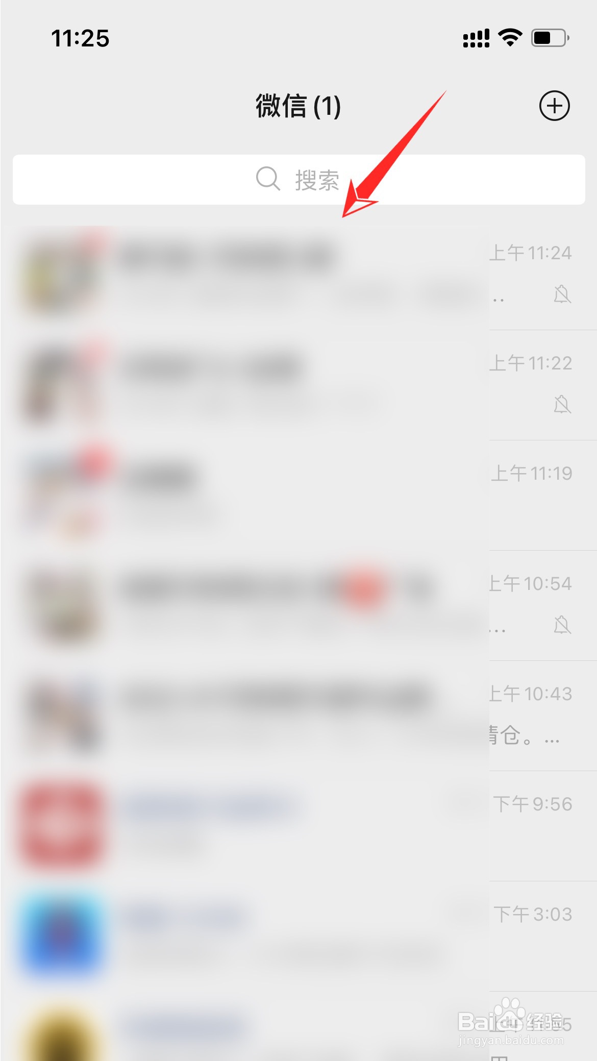 怎么取消微信里的置顶聊天