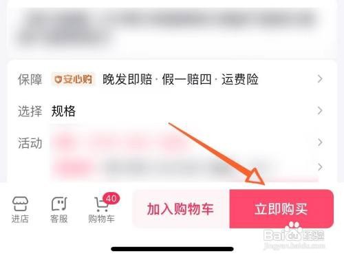 抖音能用微信支付吗