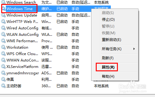 电脑时间怎么设置和网络时间同步