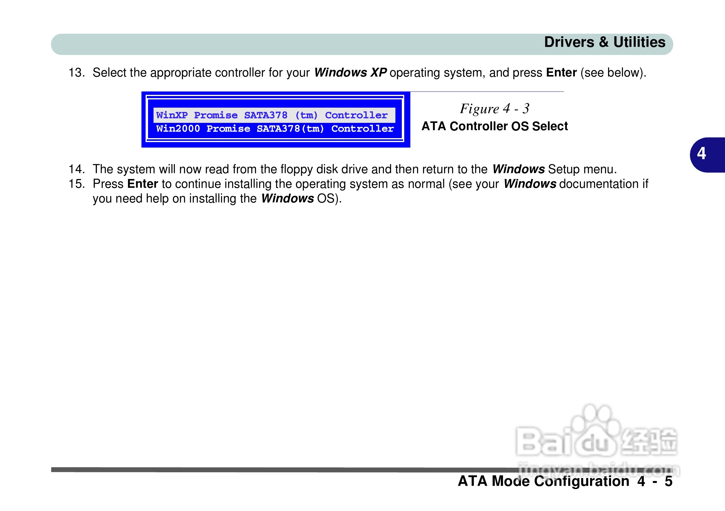 Alienware Area-51m 7700笔记本电脑说明书:[7]