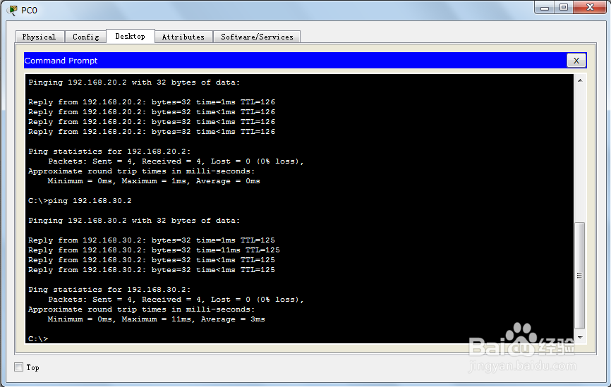 思科rip配置实验