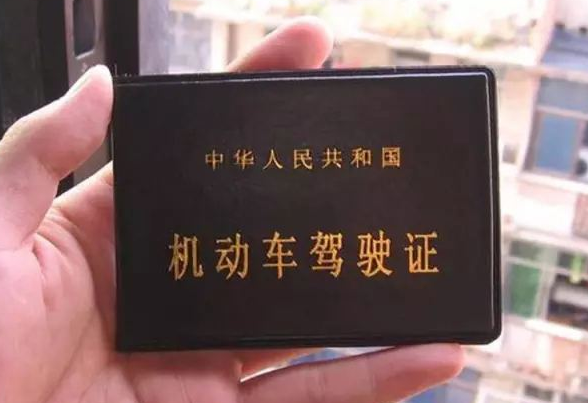 考a3驾照有什么要求
