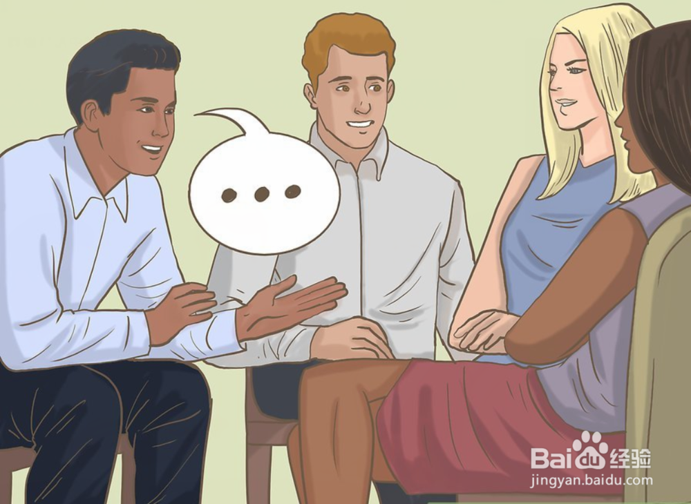 如何在一群人面前勇敢演讲