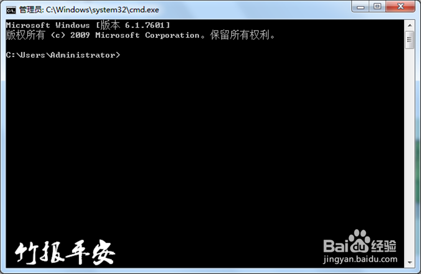 宽带连接正在识别