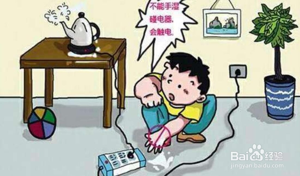 过年期间有哪些安全注意事项