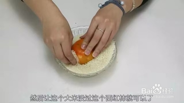 柿子不熟该怎么吃。