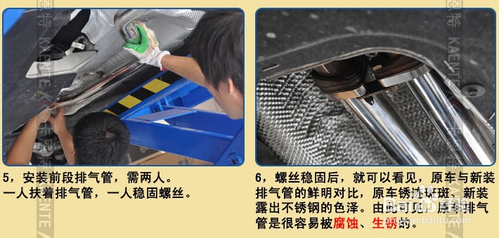 宝马730改740排气管第三代无损改装方案