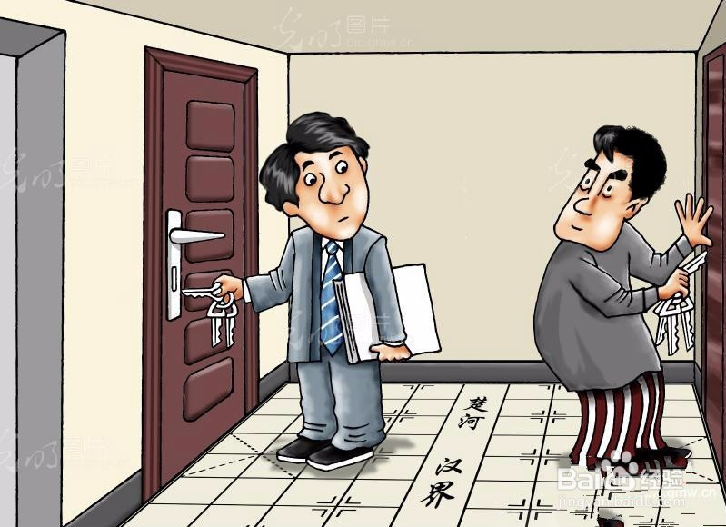 购买二手房如何选择