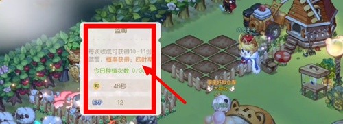 奥比岛手游怎么获得幸运物品