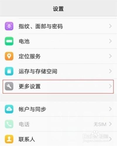 vivoS1pro怎么关闭亮屏提醒