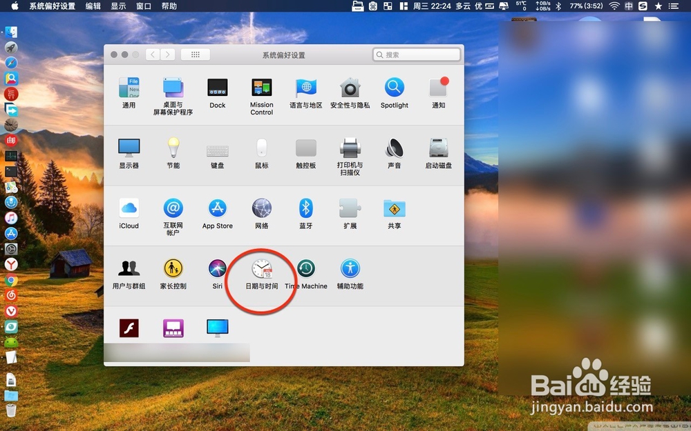 BetterTouchTool怎么取消自动更新取消失效