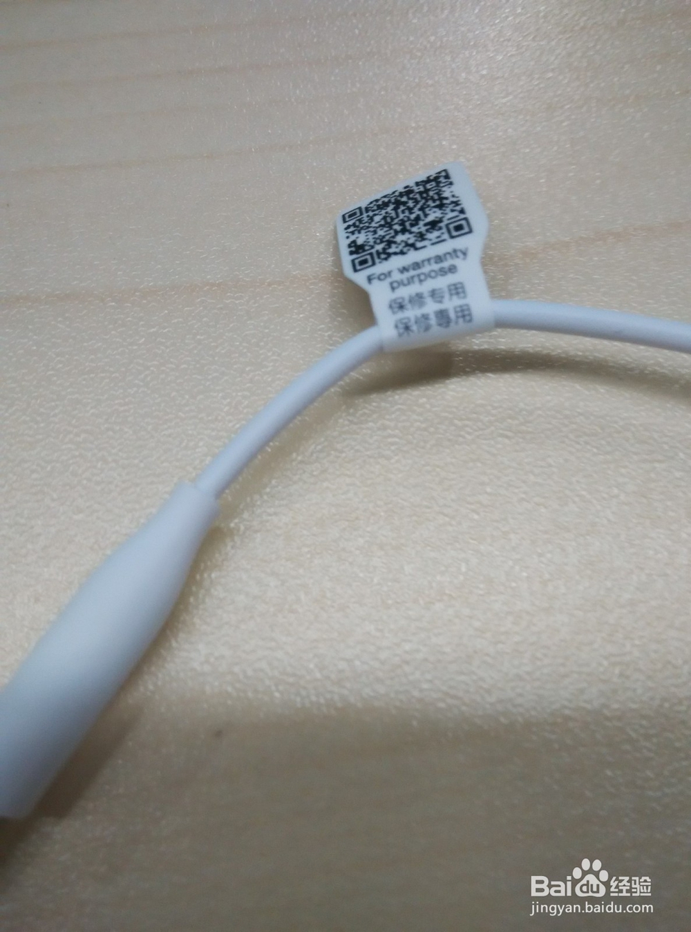 小米活塞耳机 开箱晒物