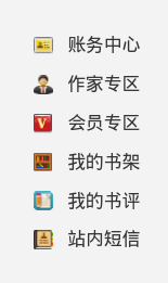 成为签约网络作者