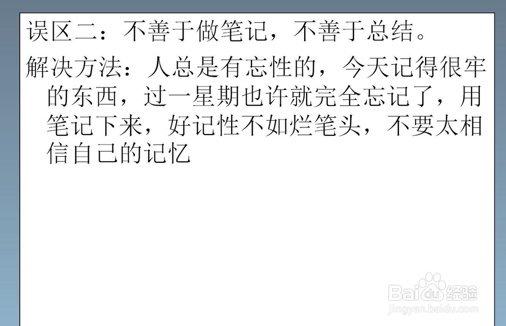 新手如何学习程序设计