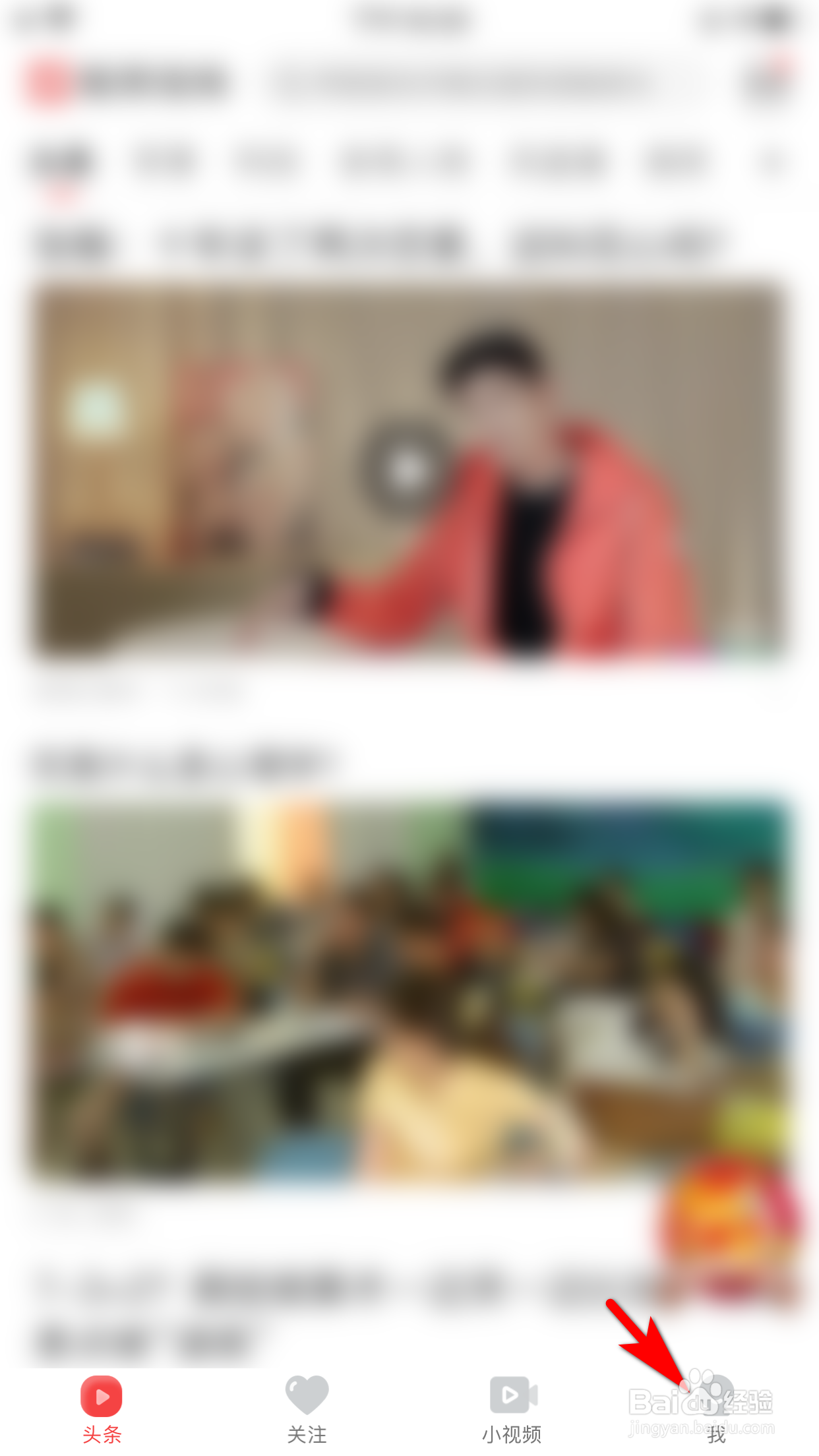 凤凰视频怎么调整字体大小