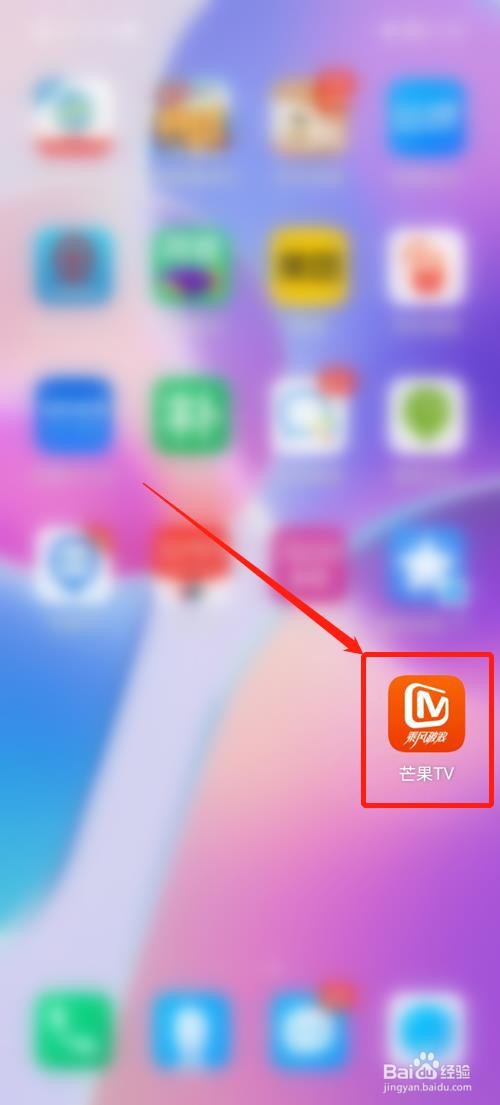 芒果TV怎么关闭私信提醒