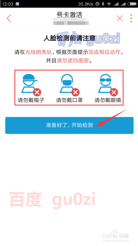 联通网上商城购买的联通手机卡怎么激活