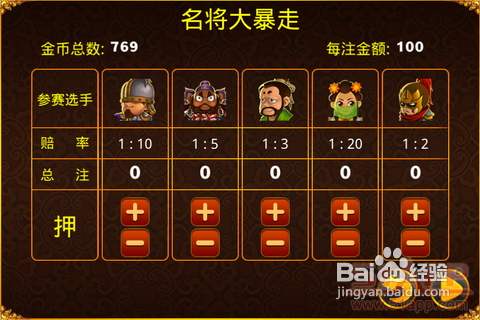 《三国塔防-魏传》：Q版卡通风