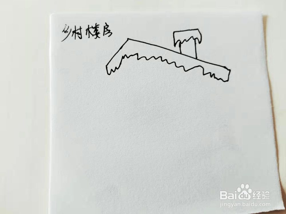 卡通版乡村楼房简笔画怎么画？