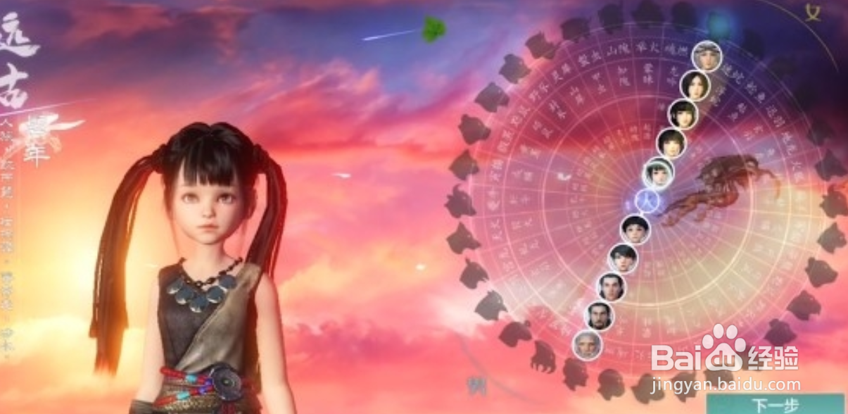 妄想山海哪个种族最好？