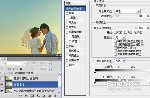 婚纱照后期处理教程-看看效果吧!