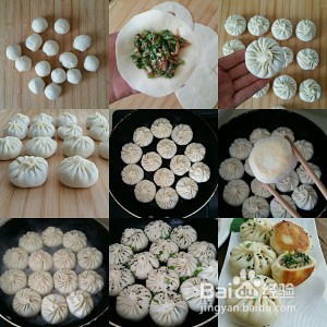 家庭版易学生煎包