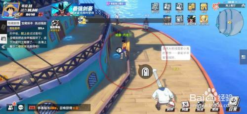 航海王热血航线想变强的厨师任务怎么做