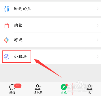 无锡到合肥火车时刻表怎么查