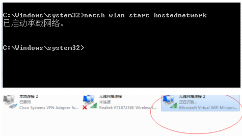 Virtual WiFi是怎么使用的