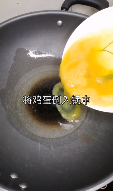 怎么做青椒火腿炒蛋