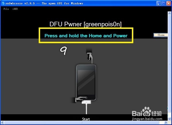 DFU模式怎么进入