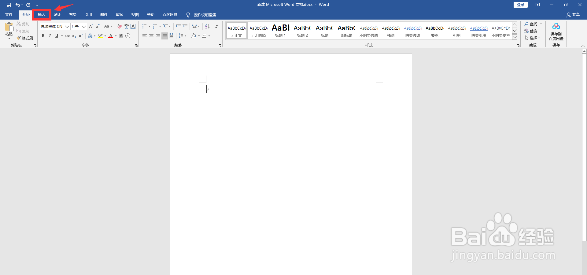 希腊数字怎么打出来