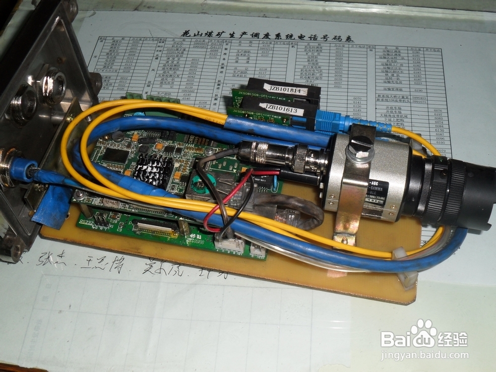 接摄像头光缆连熔接技术的改进