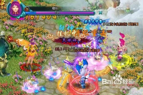 《大唐真龙2》转职系统攻略解析