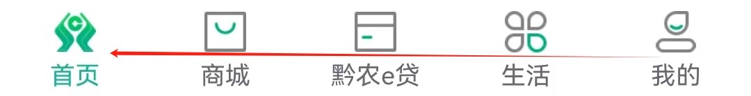 黔农云如何查看批量转账