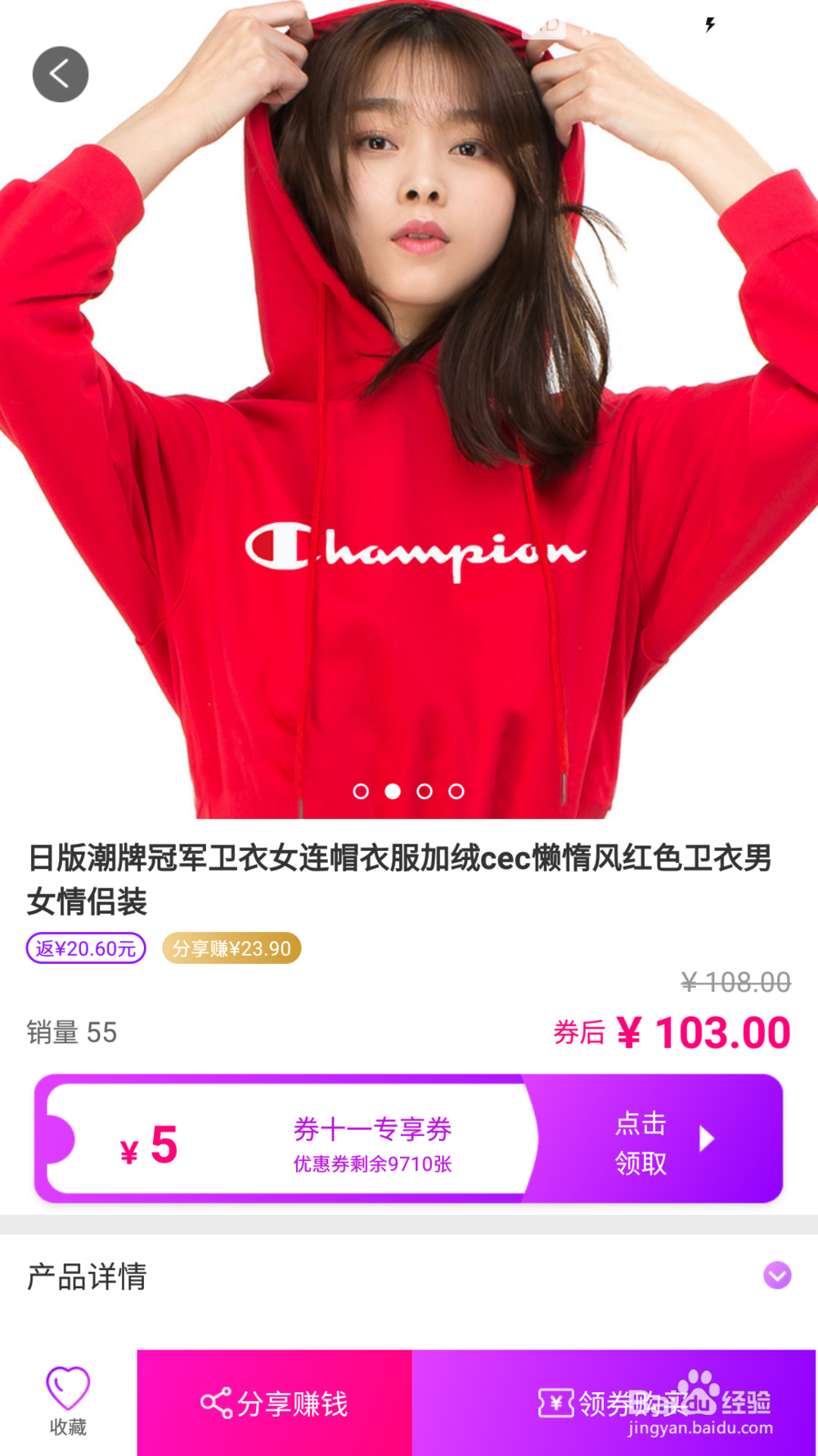 怎么领取内部优惠券,省钱购物