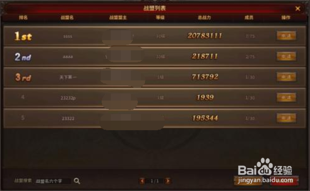 荣耀大天使清明捉鬼攻略