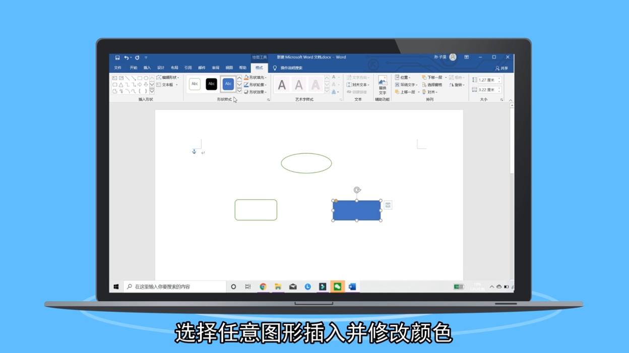SDL流程图怎么绘制