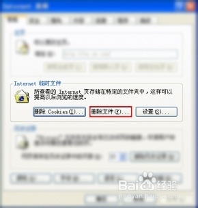 QQ空间打不开怎么办 打开方法