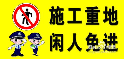 安装岩棉板应注意那些事项