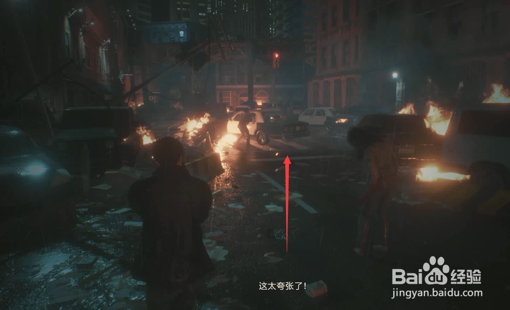 生化危机2重制版初入警局攻略