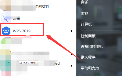 2020小学寒假作息时间表如何制定