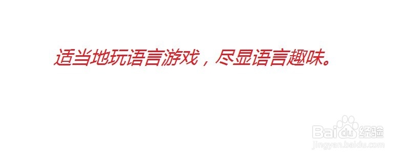 浅谈父母如何提高孩子的语言能力