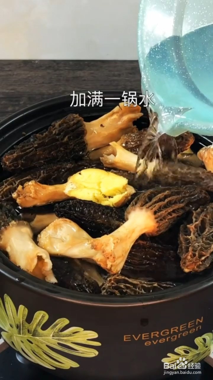 如何制作好喝的羊肚菌土鸡汤