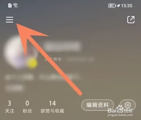 小红书如何开店
