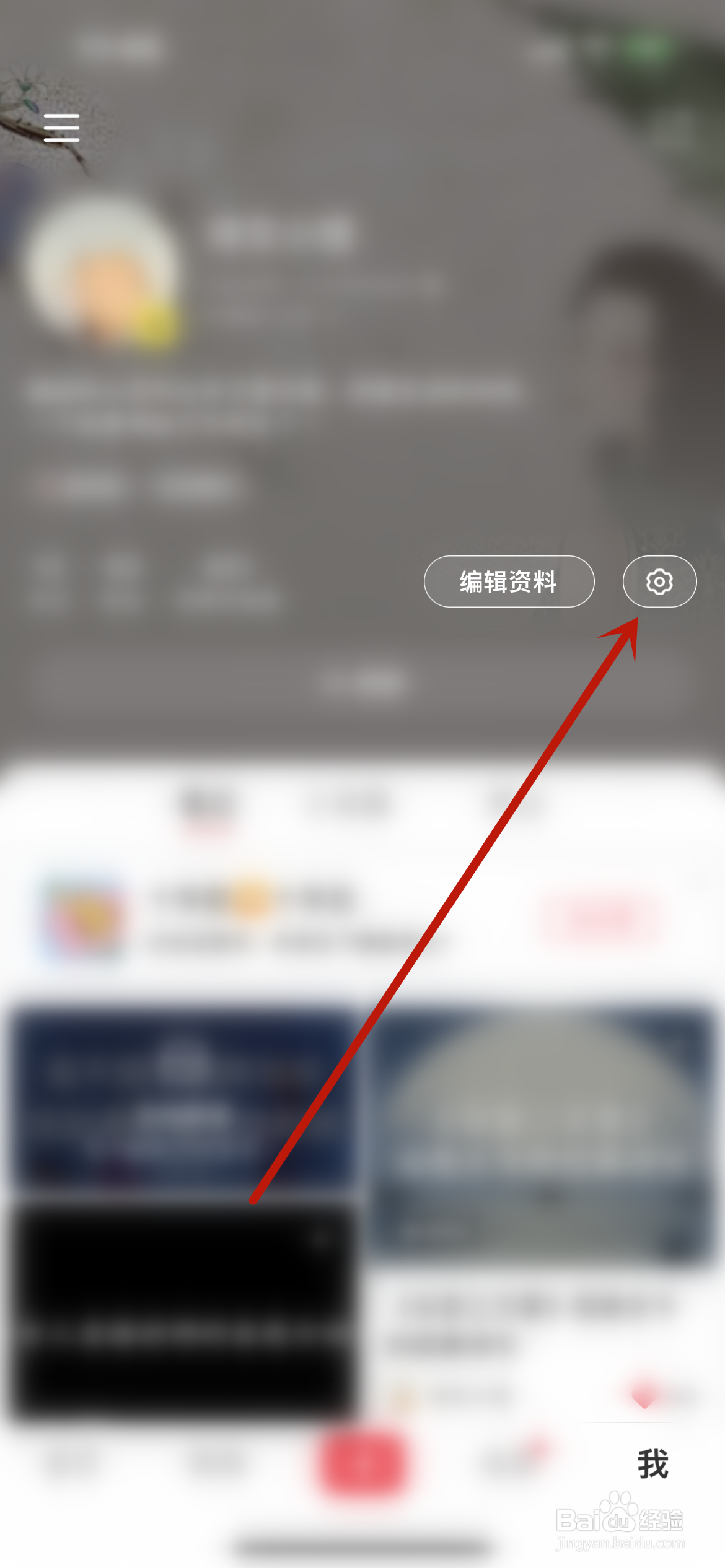 小红书只有互关的人可以私信我怎么设置？
