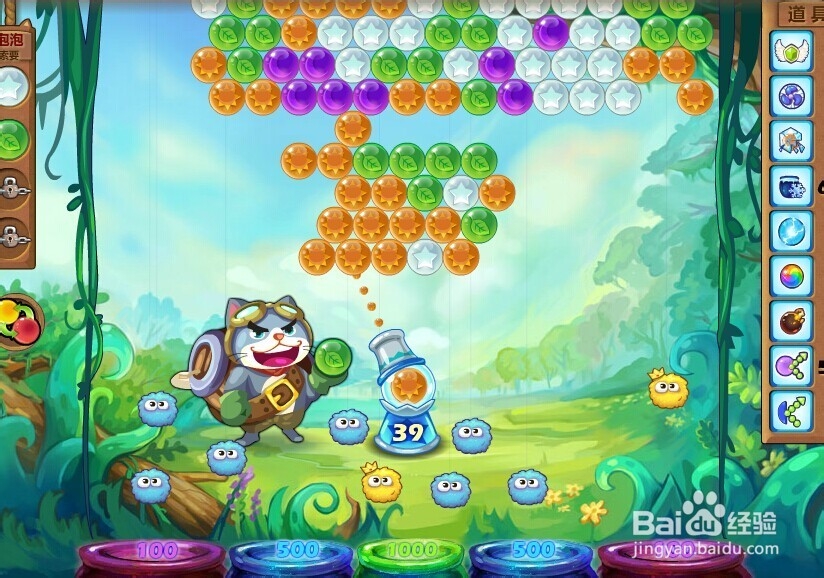 开心泡泡猫攻略第五关