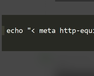 php 中如何实现跳转到一个新的页面