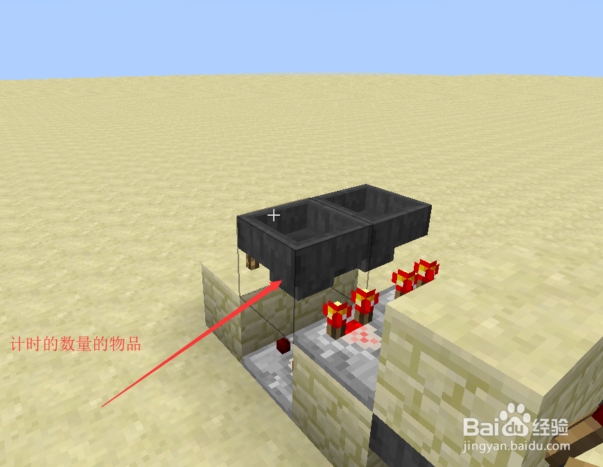 我的世界怎么延长脉冲